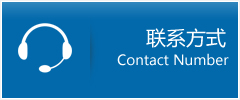 临澧县优时通物流联系方式