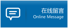 临澧县优时通物流公司在线查询
