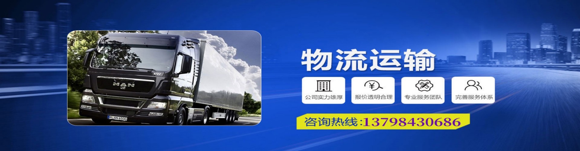 临澧县到香港物流公司,临澧县到台湾快递公司，临澧县澳门货运公司