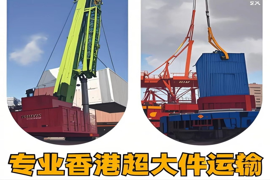 专注临澧县到香港物流专线-临澧县到香港物流公司
